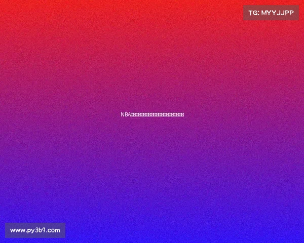 NBA无私传球：团队合作的力量与球场上的完美默契